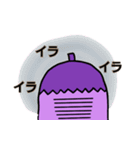 なすびです（個別スタンプ：6）