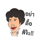 Grean Bushido（個別スタンプ：4）