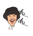 Grean Bushido（個別スタンプ：6）