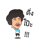 Grean Bushido（個別スタンプ：7）