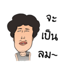 Grean Bushido（個別スタンプ：22）