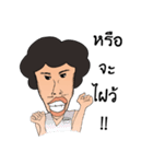 Grean Bushido（個別スタンプ：28）
