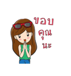 Nhu Dao（個別スタンプ：2）
