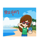 Nhu Dao（個別スタンプ：9）