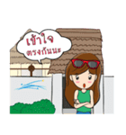 Nhu Dao（個別スタンプ：13）