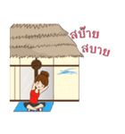 Nhu Dao（個別スタンプ：16）