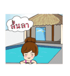 Nhu Dao（個別スタンプ：18）