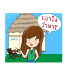 Nhu Dao（個別スタンプ：21）