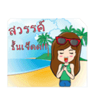 Nhu Dao（個別スタンプ：22）