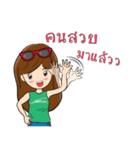 Nhu Dao（個別スタンプ：25）
