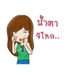 Nhu Dao（個別スタンプ：35）