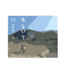 夏のおもひで（個別スタンプ：38）