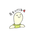 カメのみるく（個別スタンプ：11）