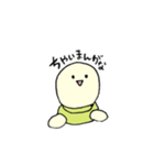 カメのみるく（個別スタンプ：16）