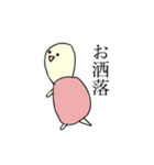カメのみるく（個別スタンプ：17）
