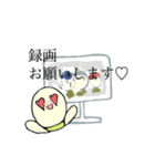 カメのみるく（個別スタンプ：35）