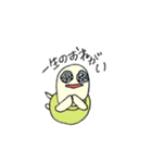 カメのみるく（個別スタンプ：36）