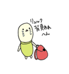カメのみるく（個別スタンプ：37）