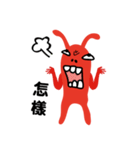 John mischief diary（個別スタンプ：1）