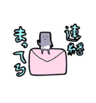 こんにゃく（個別スタンプ：28）