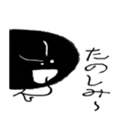 Kedaman-more（個別スタンプ：2）