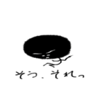 Kedaman-more（個別スタンプ：3）