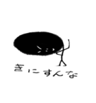 Kedaman-more（個別スタンプ：9）