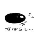 Kedaman-more（個別スタンプ：17）