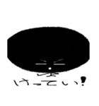 Kedaman-more（個別スタンプ：19）