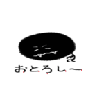 Kedaman-more（個別スタンプ：33）