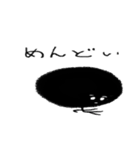 Kedaman-more（個別スタンプ：37）