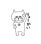 ダンディー猫田。（個別スタンプ：6）