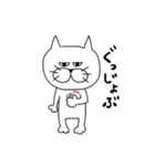 ダンディー猫田。（個別スタンプ：7）