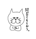 ダンディー猫田。（個別スタンプ：11）