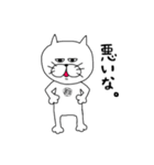 ダンディー猫田。（個別スタンプ：13）