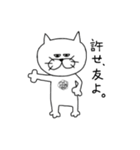ダンディー猫田。（個別スタンプ：14）