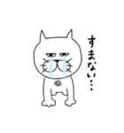 ダンディー猫田。（個別スタンプ：15）