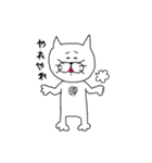 ダンディー猫田。（個別スタンプ：16）