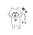 ダンディー猫田。（個別スタンプ：20）