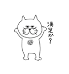 ダンディー猫田。（個別スタンプ：21）