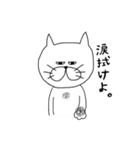 ダンディー猫田。（個別スタンプ：24）