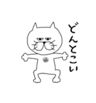 ダンディー猫田。（個別スタンプ：25）