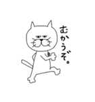 ダンディー猫田。（個別スタンプ：30）