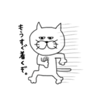 ダンディー猫田。（個別スタンプ：31）