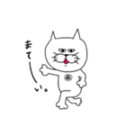 ダンディー猫田。（個別スタンプ：34）