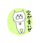ダンディー猫田。（個別スタンプ：37）
