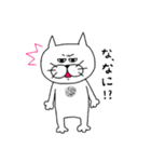 ダンディー猫田。（個別スタンプ：39）