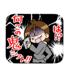 ゆるふわ新人社畜スタンプ（個別スタンプ：5）