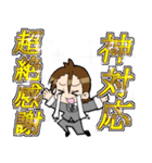 ゆるふわ新人社畜スタンプ（個別スタンプ：6）
