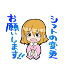ゆるふわ新人社畜スタンプ（個別スタンプ：7）